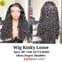 [PRE-ORDER] 28" 6x6 HD closure wig kinky loose curly raw hair (made from 3pcs 28" super double with 24" 6x6 closure)
